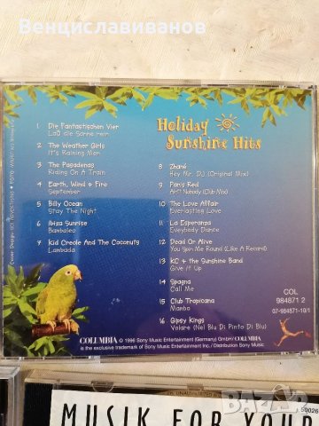 ОРИГИНАЛНИ сборни дискове , снимка 7 - CD дискове - 40591977