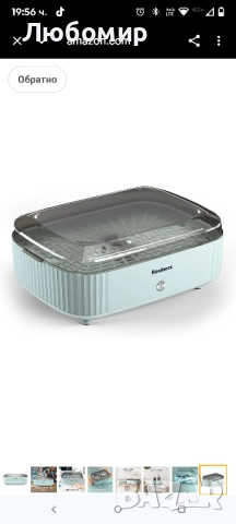 Машина за втвърдяване на смоли Resiners с по-голяма тава за стартер на смола, втвърдяващ , снимка 6 - Други инструменти - 52091769