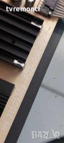 POWER SUPPLY 715G9309-P02-000-003H for Philips 55PUS7303/12 дисплей TPT550U2-EQYM6.G rev SM6D, снимка 2 - Части и Платки - 40999631