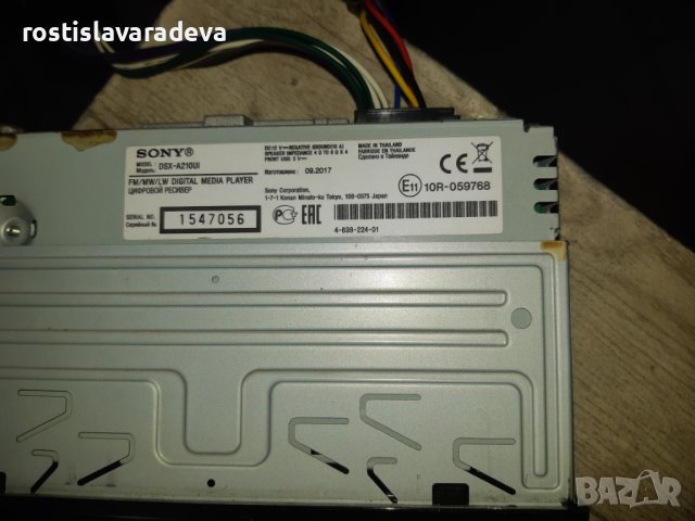 Музика за автомобил, снимка 2 - Аксесоари и консумативи - 42216000