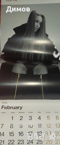 Лот календарчета и листове от големи календари, снимка 10 - Антикварни и старинни предмети - 53853629