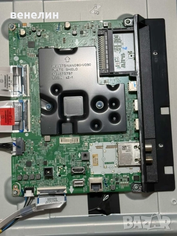 Power board EAX69502103  Mainboard EAX69581205 от LG 43UQ81003LBN, снимка 5 - Части и Платки - 55739136