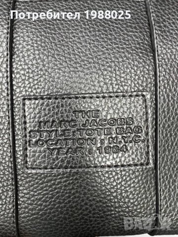 Дамски чанти Marc Jacobs , снимка 10 - Чанти - 40134572