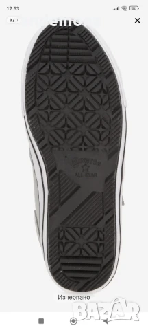 Сникърси Converse Chuck Taylor All Stars Номер 35, снимка 3 - Детски маратонки - 50714290