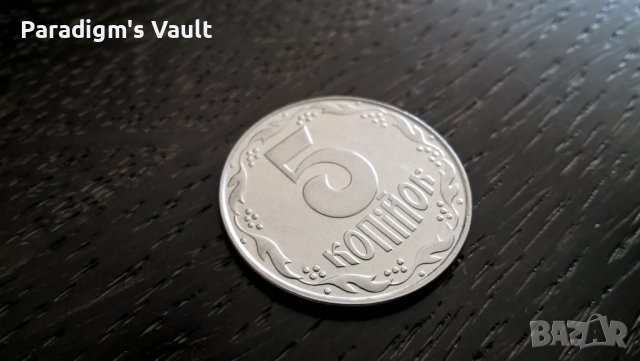 Монета - Украйна - 5 копейки | 1992г.