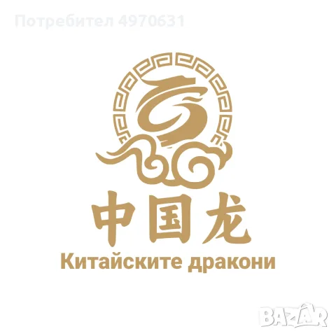 Търсим касиер на пълен работен ден
