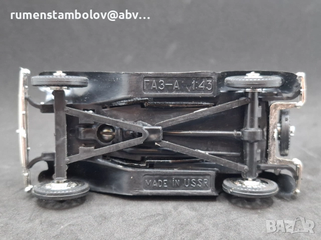 Газ А, 1:43, Тантал, Радон, Саратов, снимка 7 - Колекции - 53621882