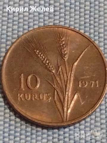 Четири монети стари редки Турция, Недерландия за КОЛЕКЦИЯ ДЕКОРАЦИЯ 29793, снимка 2 - Нумизматика и бонистика - 44488688