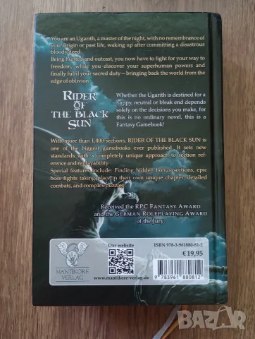 Книга-Игра на Английски Език - Rider of the Black Sun, снимка 2 - Художествена литература - 55879322