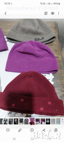 Мсркови дамски и мъжки шапки, снимка 6 - Шапки - 39447551
