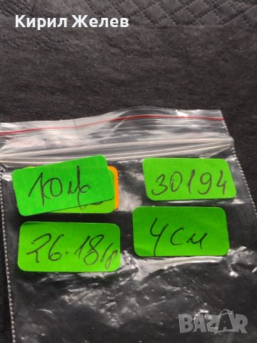 Сувенирна монета ВИКИНГСКИ ВОИН и КОРАБ 30194, снимка 8 - Нумизматика и бонистика - 42713041