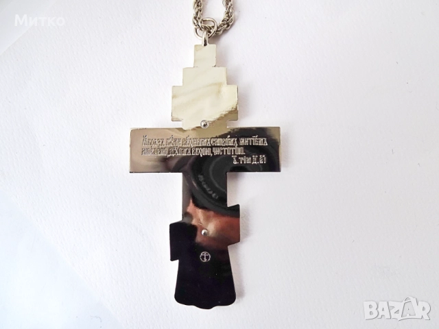 НОВ Свещенически, попски бронзов нагръден кръст 2, снимка 14 - Антикварни и старинни предмети - 51817856