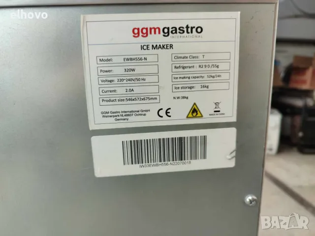 Ледогенератор GGMGASTRO EWBH556-N, снимка 8 - Обзавеждане за заведение - 49791297