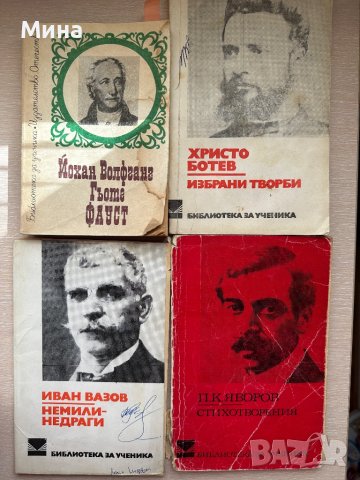 Българска литература