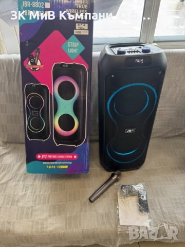 Караоке колона JBR 8803
