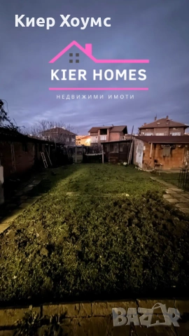 Къща в град Димитровград,обл.Хасково, снимка 11 - Къщи - 53071816