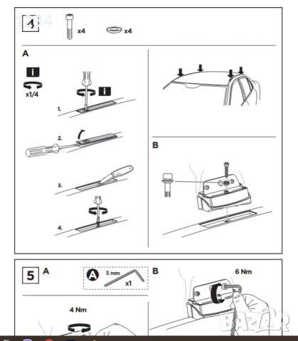 Багажник напречни греди THULE за FORD Focus и FORD Focus C-Max, снимка 6 - Аксесоари и консумативи - 52081379