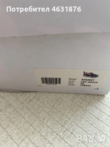 Сандали К&К и Biomechanics , снимка 10 - Детски сандали и чехли - 53868707