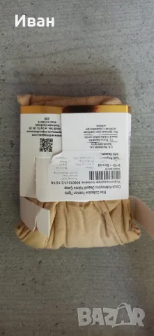 чорапогащник , снимка 2 - Чорапи - 50166821