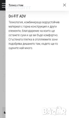 Панталон Nike ADV A.P.S. WOVEN, снимка 11 - Спортни дрехи, екипи - 50930666