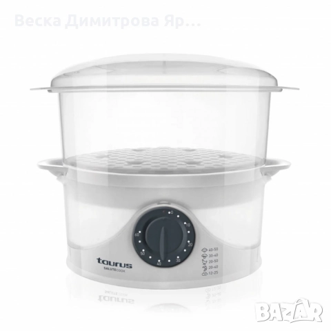 Уред за готвене на пара Taurus Salutecook 800W, 6 л, таймер 60 мин, снимка 3 - Уреди за готвене на пара - 52061672