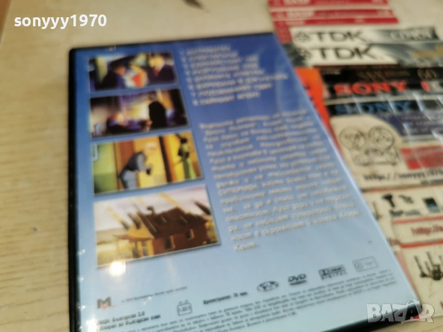 СУПЕРМЕН 1 ДВД 1003260834LCHERY1, снимка 6 - DVD филми - 53776619