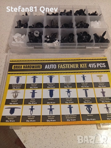 Копчета за кори на автомобил 