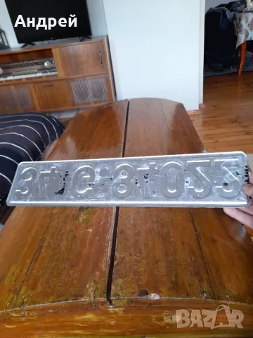 Стара табела,регистрационен номер #6, снимка 3 - Други ценни предмети - 50081820