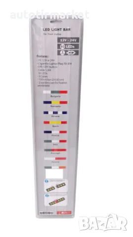 Светеща лента LED Бяло, Зелено, Червено 120 см, снимка 2 - Аксесоари и консумативи - 56051710