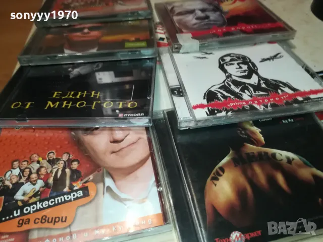 СЛАВИ ТРИФОНОВ 45ЛВ ЗА ДИСК 2712241838, снимка 4 - CD дискове - 48474206