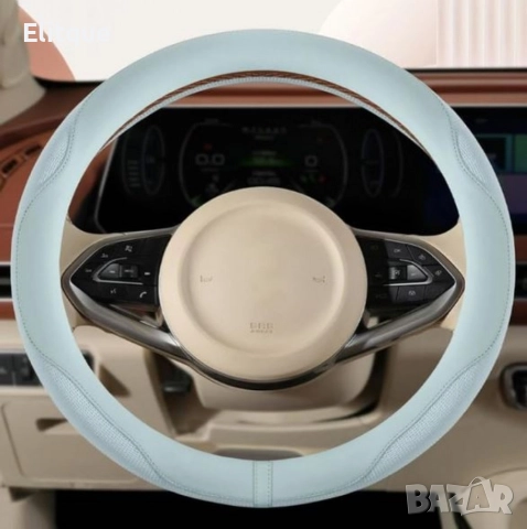 Kалъф за волан от естествена к о ж а, снимка 2 - Други стоки за дома - 52606910