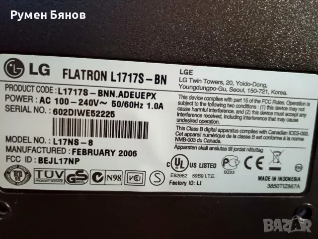 Компютър+монитор+колонки+клавиатура+мишка, снимка 3 - За дома - 48616547