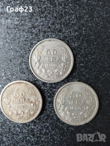 Продавам монети, снимка 1