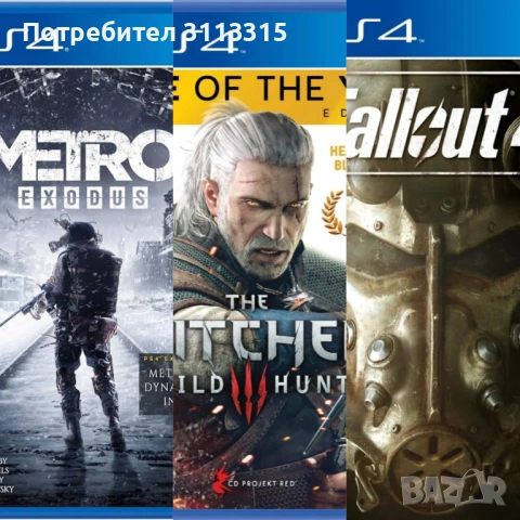 Игри за playstation 4 
