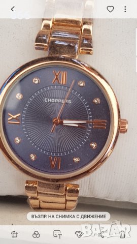 Часовници, снимка 5 - Дамски - 42144073