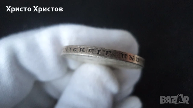 Германия 1927 год. редки 3 сребърни марки, снимка 4 - Нумизматика и бонистика - 53513103