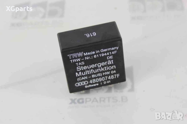 Реле 616 за Audi A6 C5 2.5tdi 180 к.с. (1997-2005) 4B0907487F