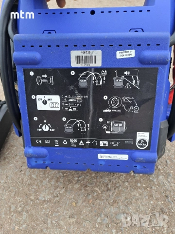 стартово , снимка 3 - Аксесоари и консумативи - 53290940