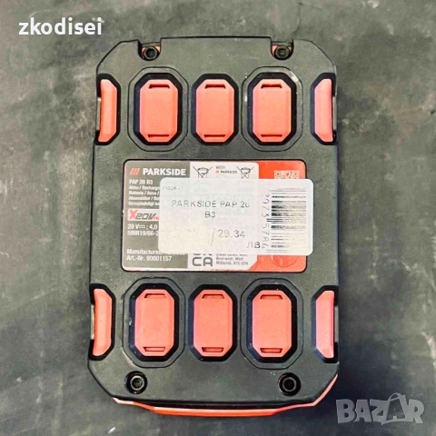 Батерия PARKSIDE PAP 20 B3, снимка 2 - Други инструменти - 53694595