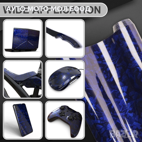 Висококачествено фолио Кован Carbon за автомобил - 152х100см , снимка 6 - Аксесоари и консумативи - 52325652