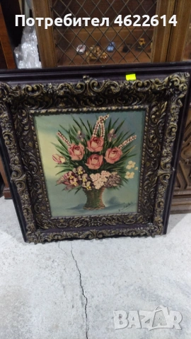 МНОГО КРАСИВА КАРТИНА С УНИКАЛНА БАРОКОВА РАМКА 