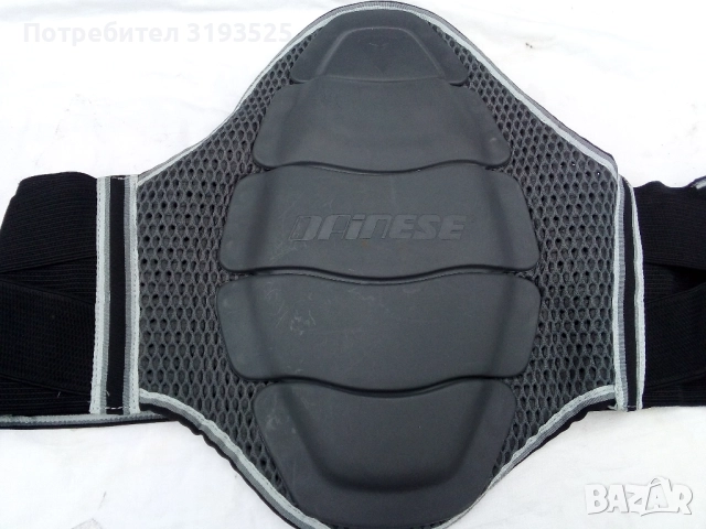 Протектор за гръб - кръст на фирмата DAINESE