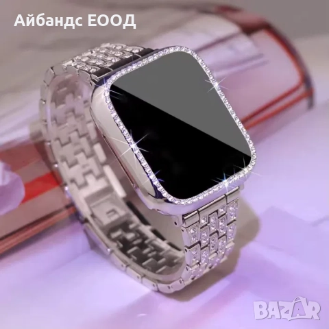 Стоманена каишка с камъчета за Apple Watch ULTRA/SE/11/10/9/8/7/6/5, снимка 4 - Каишки за часовници - 49453725