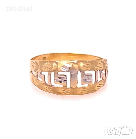 Златен дамски пръстен 0,94гр. размер:55 14кр. проба:585 модел:35504-6