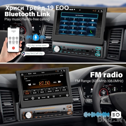 📱 Универсална 1 DIN Мултимедия със 7" Екран – CarPlay & Android Auto, снимка 6 - Аксесоари и консумативи - 53667853