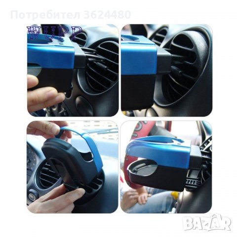 Поставка за чаша или кенче за решетка на кола, снимка 3 - Аксесоари и консумативи - 39531642