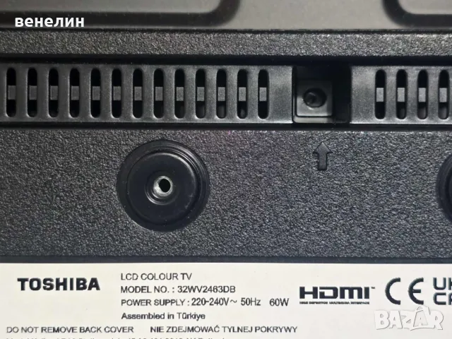 powerboard 17IPS63 от Toshiba 32WV2463DB, снимка 5 - Части и Платки - 49587692