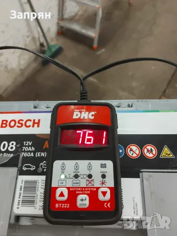 Нов акумулатор Bosch/Бош AGM/АГМ 70 амп/ч с гаранция, снимка 3 - Части - 55399514
