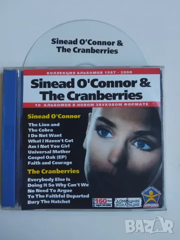 Sinéad O'Connor - 10 албума в 1 матричен диск музика