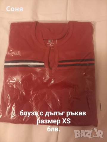 Нови дрехи, снимка 10 - Детски комплекти - 52019997